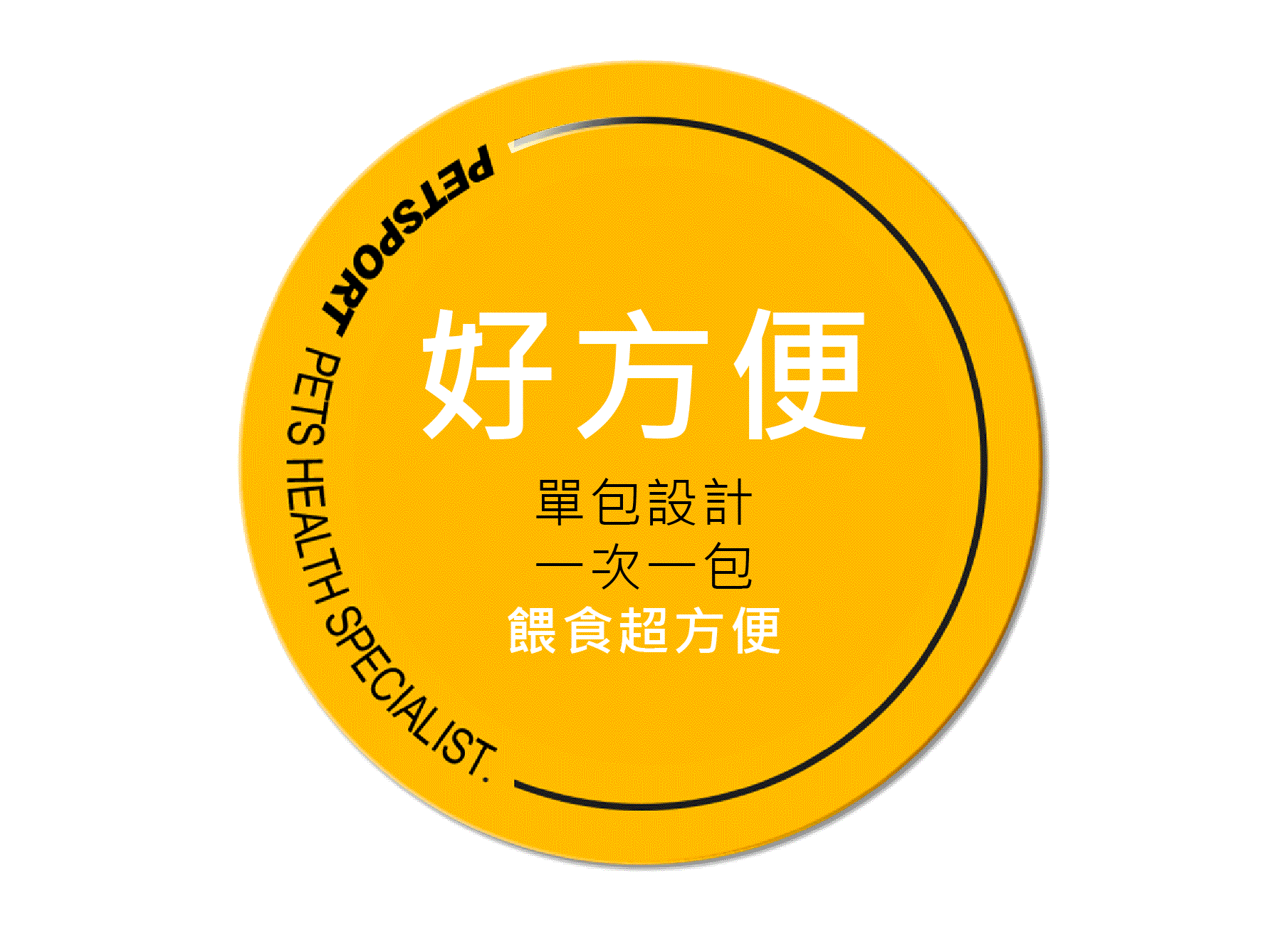 #皮特灣灣 #petsportw #喵汪肌關強 #關節保健 #寵物關節炎 #專利葡萄糖胺 #專利蛋殼膜 #EM300 #BCAA #支鏈胺基酸 #關節靈活 #綠唇貽貝 #合格寵物食品 #滑膜液 #保護軟骨 #強化肌肉 #犬貓適用 #專為毛孩