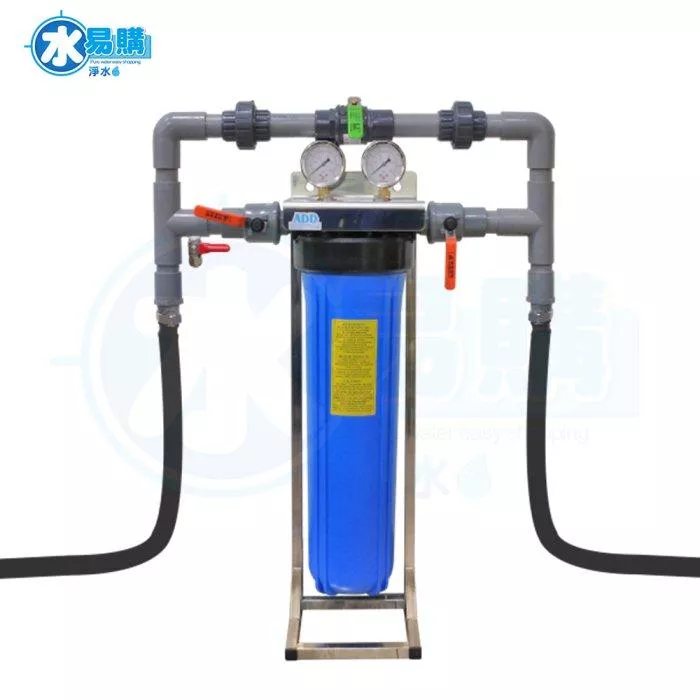 ADD單道套裝式水塔過濾器《20英吋不鏽鋼腳架》1英吋規格(附濾心) 水易購 新竹+竹北店
