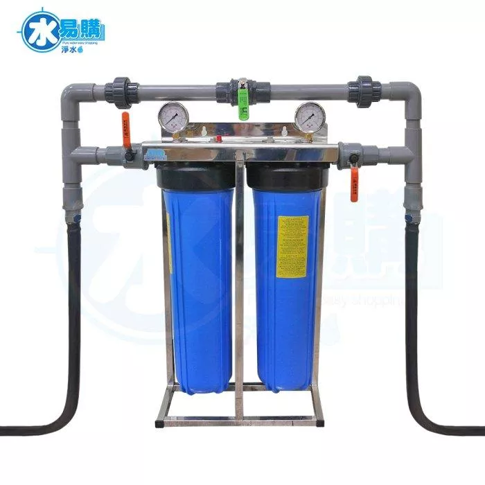 ADD二道套裝式水塔過濾器《20英吋不鏽鋼腳架》1英吋規格(不含濾心) 水易購 新竹+竹北店