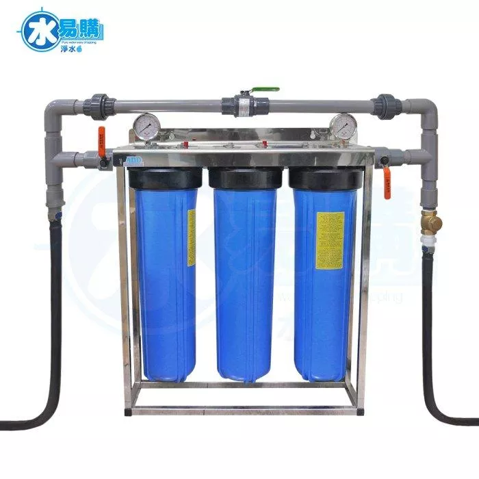 ADD三道套裝式水塔過濾器《20英吋不鏽鋼腳架》1英吋規格(不含濾心) 水易購新竹+竹北店