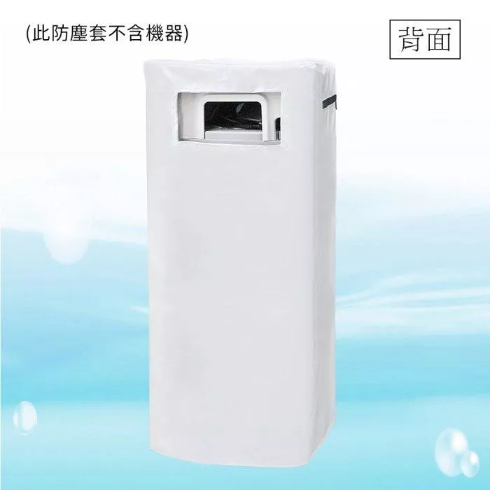 ADD-28W軟水機防護套/保護套/防污套/防水套 <水易購淨水- 新竹+竹北店>