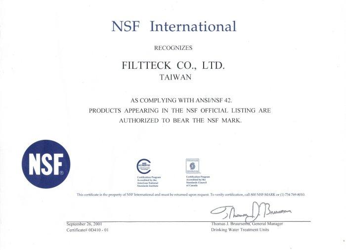 NSF認證 鴻維10英吋5微米 PP棉質濾心《台灣製造品牌 》【水易購淨水 新竹店】