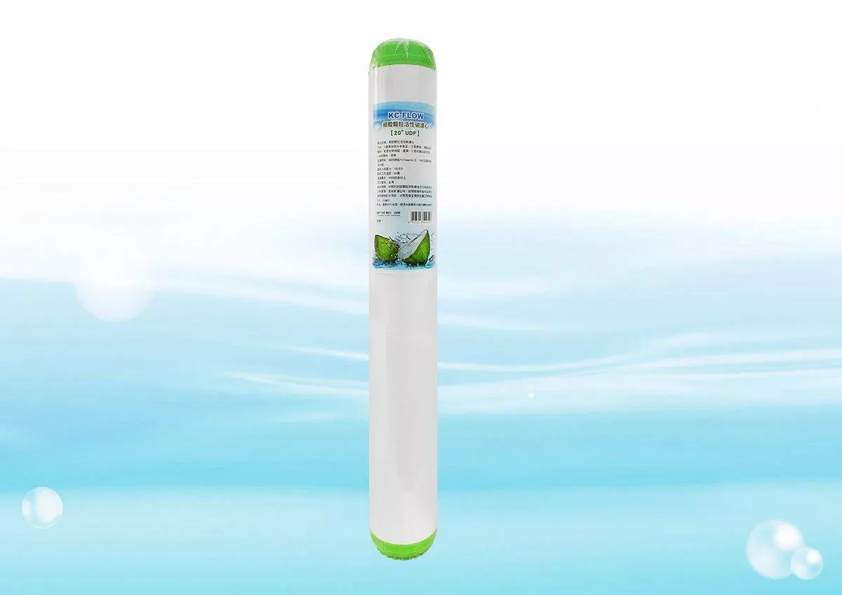 【水易購淨水新竹+竹北店】20英吋UDF椰殼活性碳濾心