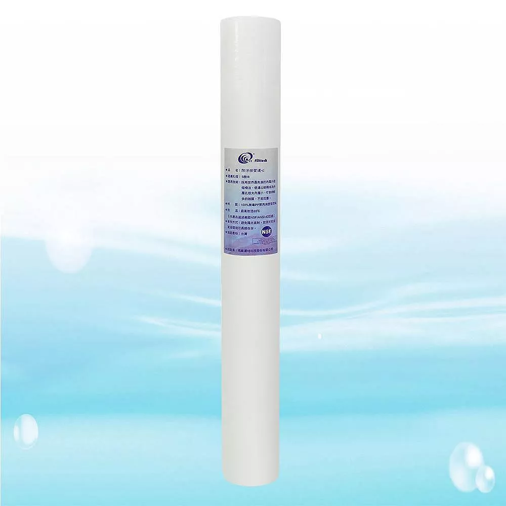 鴻維 PP棉質濾心《20英吋5微米NSF認證 、台灣製造》【水易購淨水新竹+竹北店】