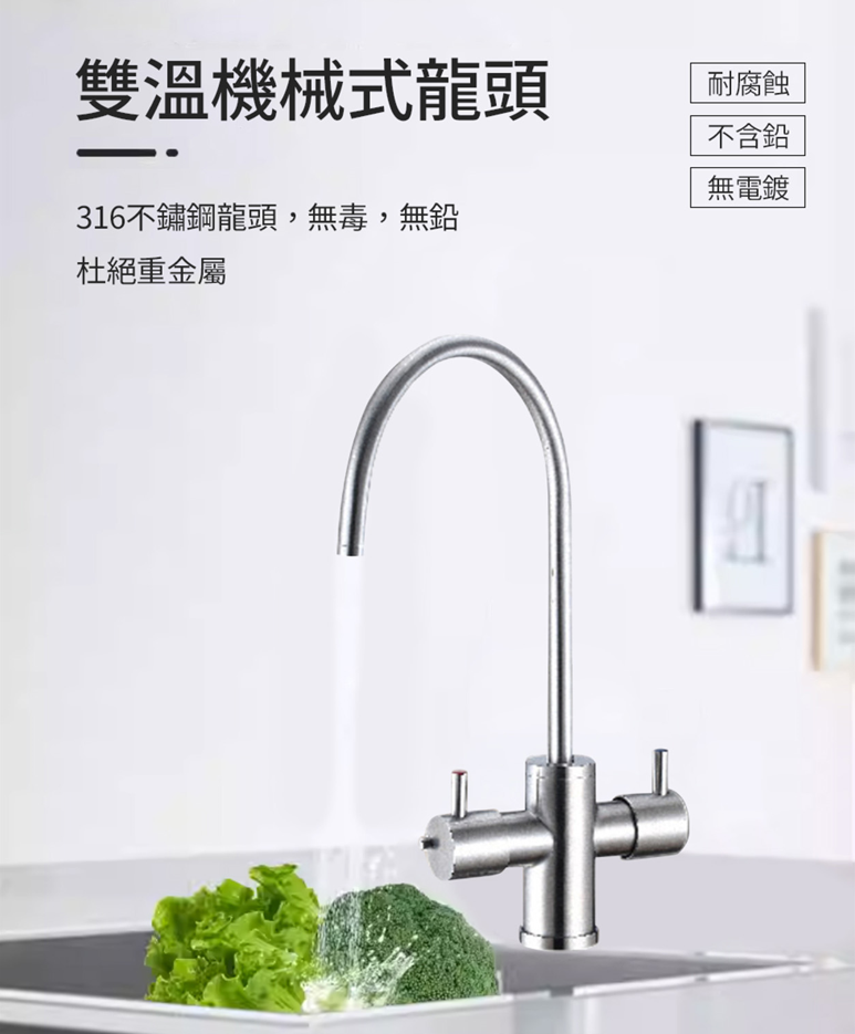 ADD-1000 雙溫廚下加熱器飲水機(免運含安裝)【水易購淨水新竹店】