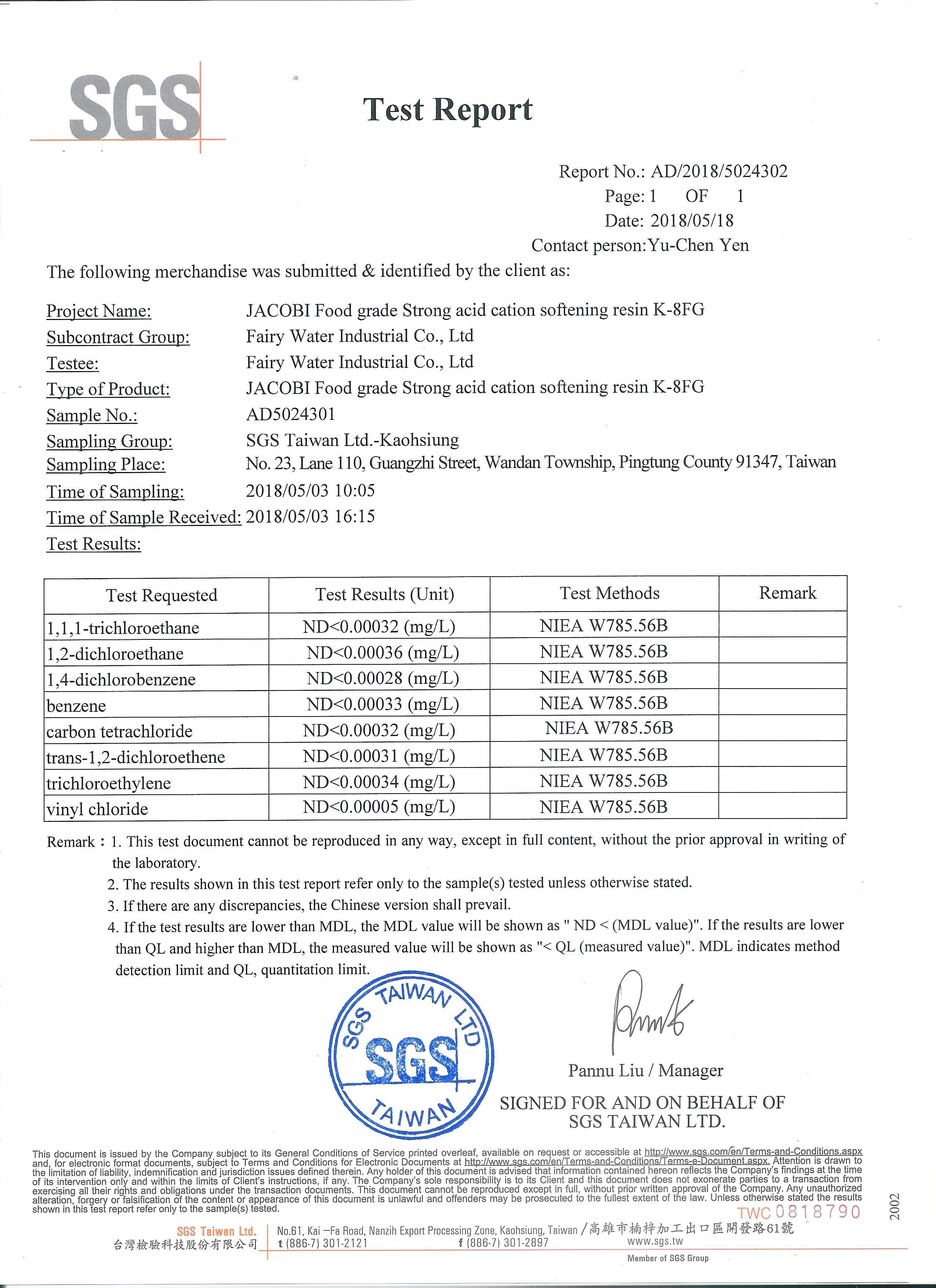 雅科比JACOBI鈉型陽離子樹脂 - HALAL清真證書、WQA/NSF 61、SGS認證 《1公升/包》【水易購淨水新竹店】