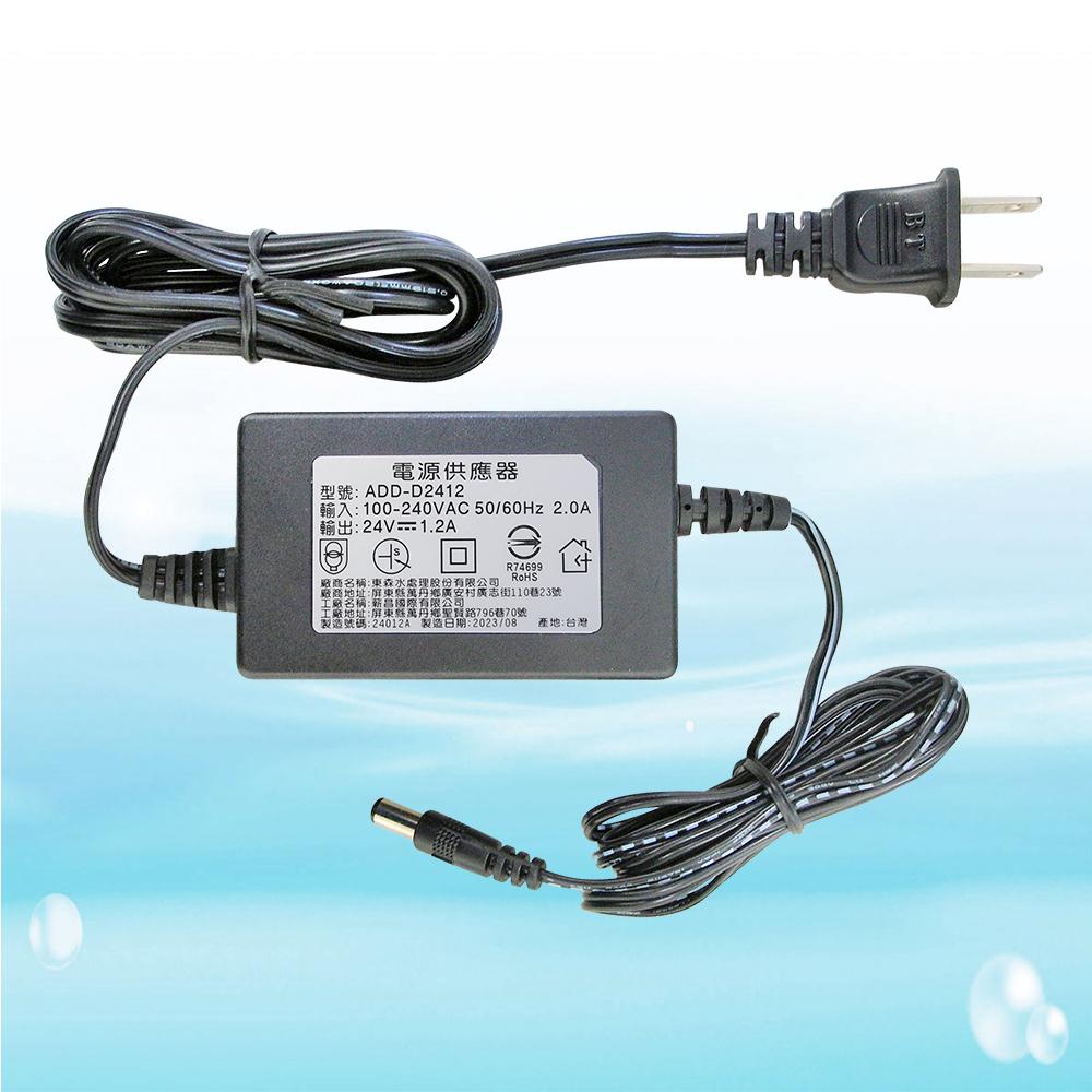 【水易購淨水新竹店】RO變壓器電子式全電壓100~240V/DC24V-1.2A通過BSMI商檢認證