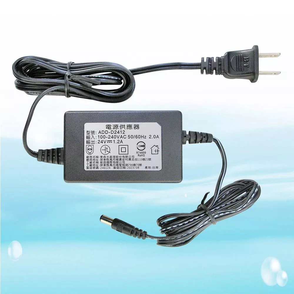 【水易購淨水新竹+竹北店】RO變壓器電子式全電壓100~240V/DC24V-1.2A通過BSMI商檢認證