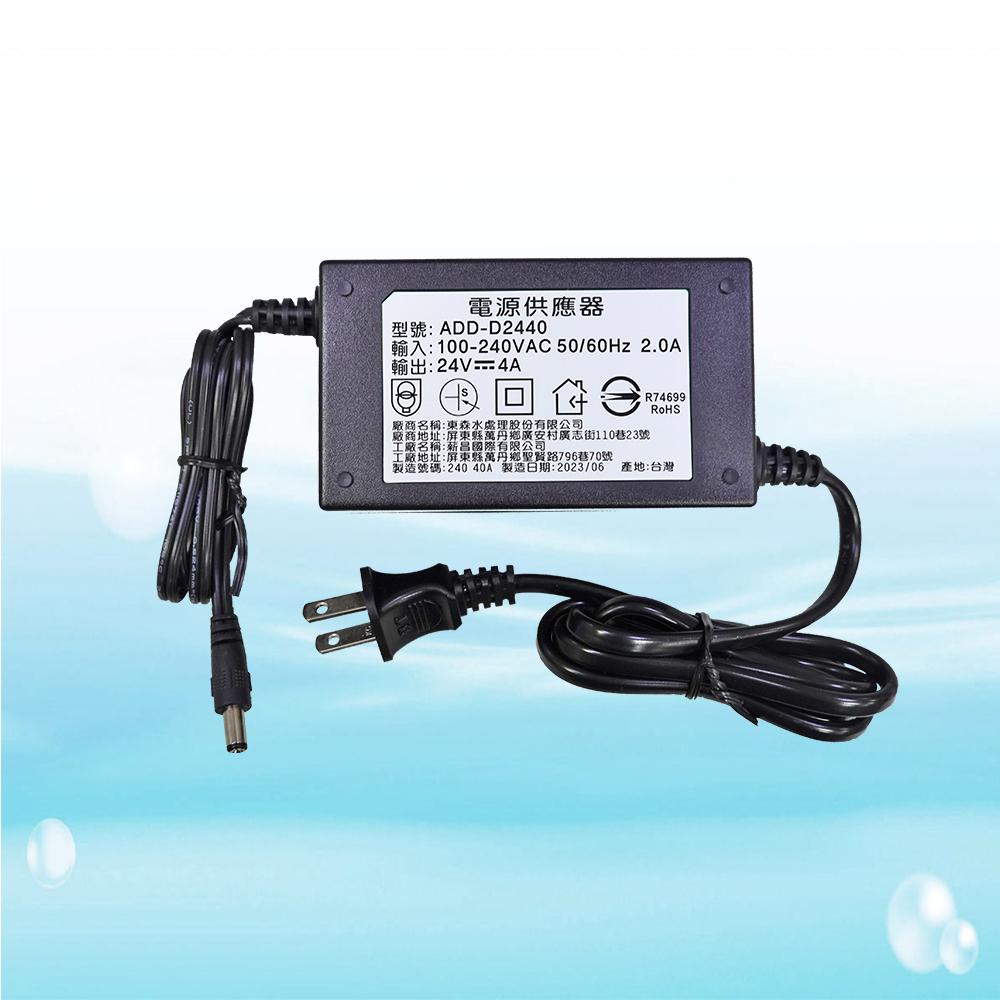 【水易購淨水新竹店】RO變壓器電子式全電壓100~240V/DC24V-4A通過BSMI商檢認證 0 直購