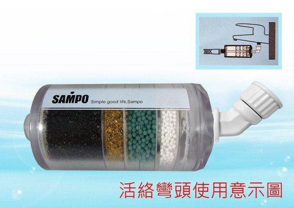 聲寶《SAMPO》晶鑽型沐浴器 FR-V1001YL【水易購淨水 新竹店】