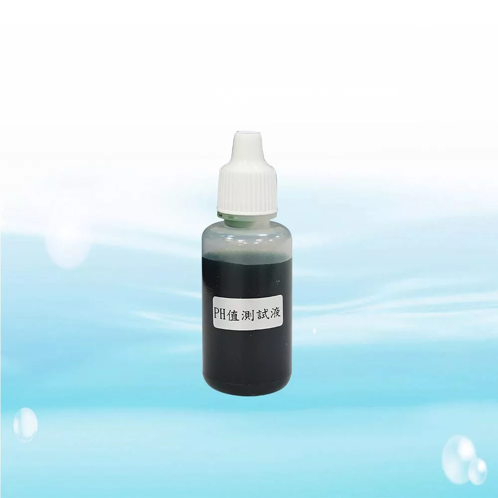 水質酸鹼PH測試劑《PH測試液》1小瓶 20CC【水易購淨水-新竹+竹北店】