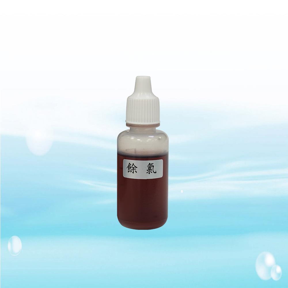 DPD水質餘氯測試劑 1小瓶 20CC(非OTD致癌成份) 【水易購淨水-新竹店】