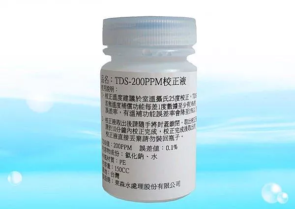 <水易購淨水-新竹+竹北店>TDS筆校正液 200PPM