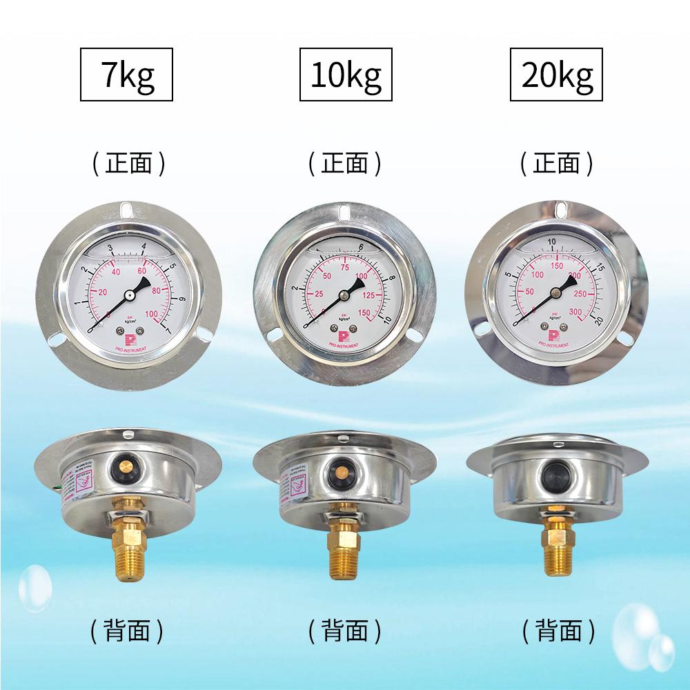 油壓錶(1/4NPT)-埋盤式7KG~20KG