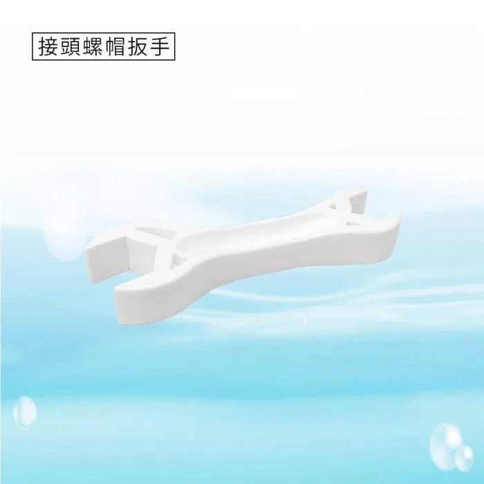 接頭螺帽扳手-(顏色隨機出貨)【水易購淨水-新竹+竹北店】