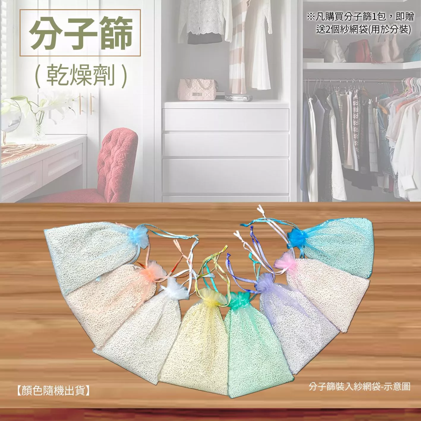 分子篩(乾燥劑)1/4  分享至    追蹤商品 私訊店家 私訊店家 【水易購淨水網-新竹+竹北店】