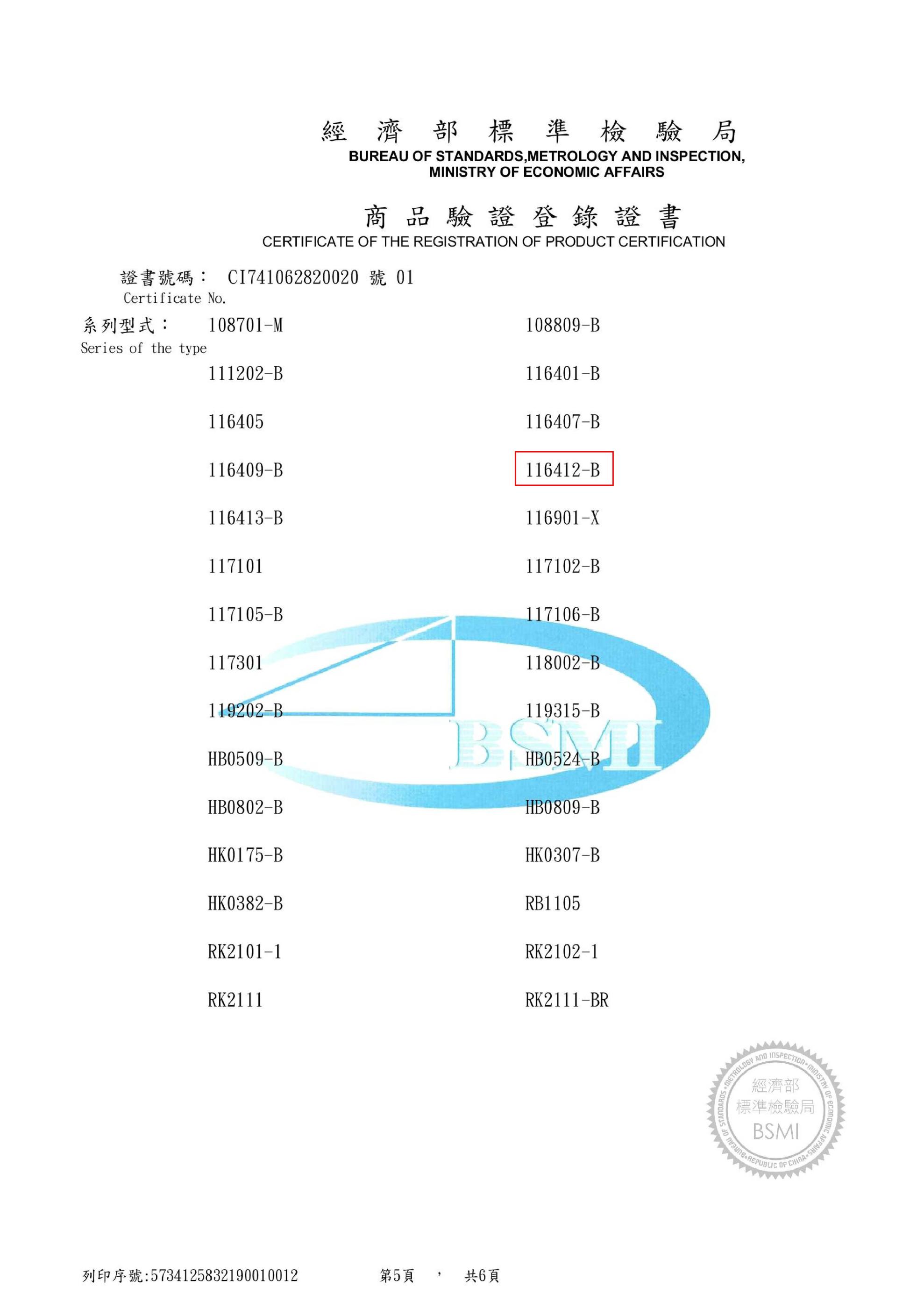 ADD不銹鋼美式鵝頸龍頭/飲水用水龍頭(2分規格)-LF無鉛認證水易購淨水網-新竹店】