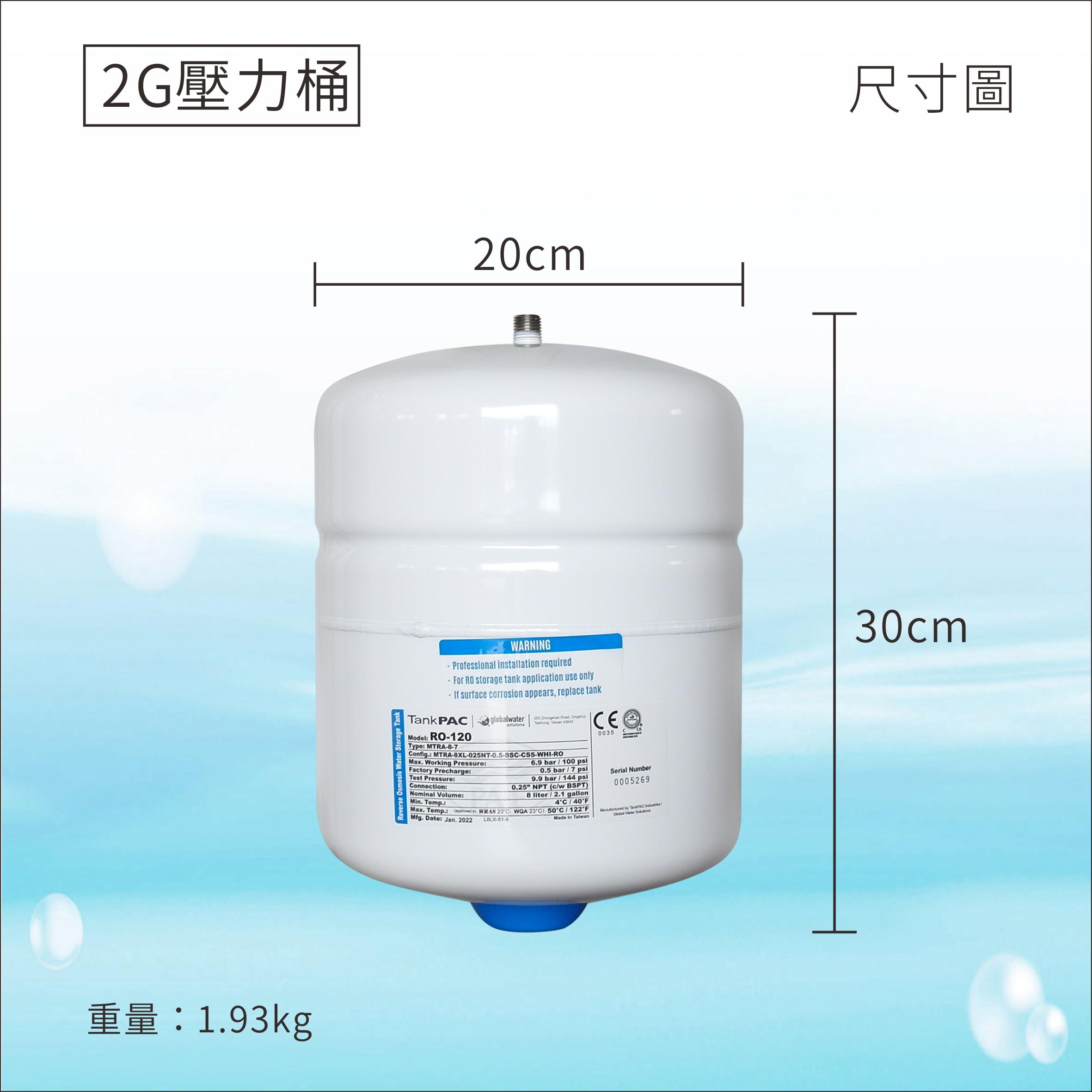 RO機ADD-191-2型  ▎有桶型RO ▎水易購 新竹  ▎通過BSMI商檢認證