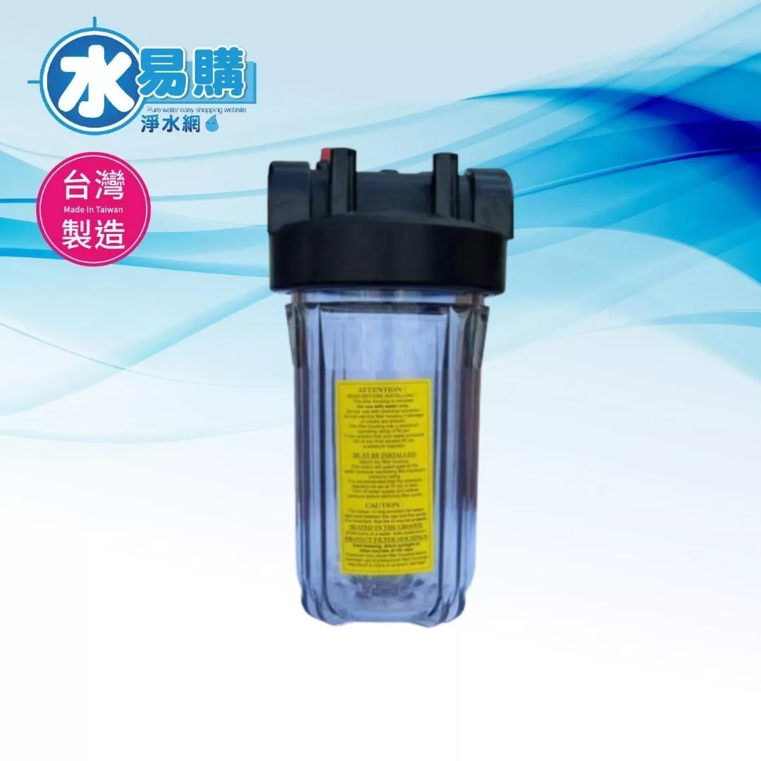 BIG BLUE 大胖濾殼 透明10吋 1英吋規格<水易購淨水-新竹+竹北店>