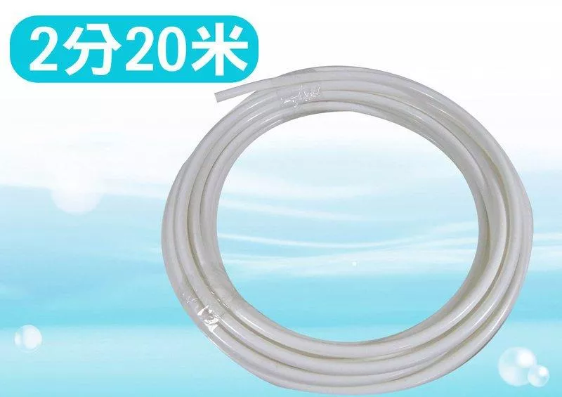 【水易購淨水新竹+竹北店】2分管 PE管白色20米(抗氧化NSF )各式淨水器、RO逆滲透、電解水機水管