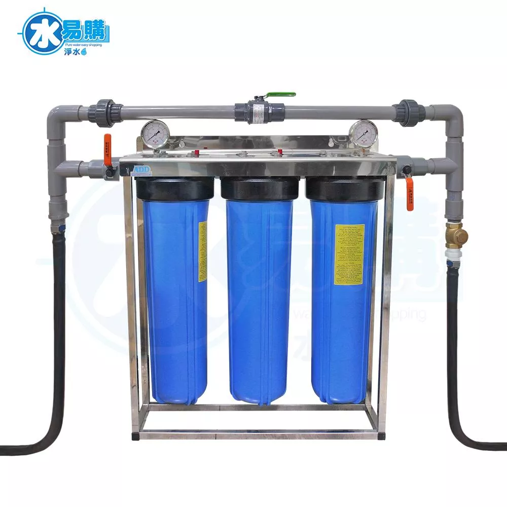 ADD三道套裝式水塔過濾器《20英吋不鏽鋼腳架》1英吋規格(不含濾心)【水易購淨水新竹+竹北店】
