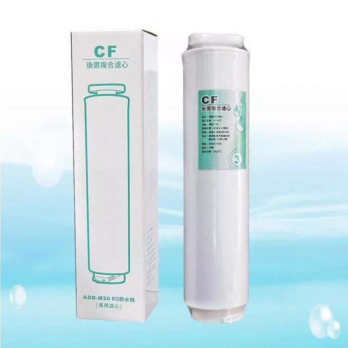 ADD-M20 專用濾心-3號【水易購淨水網-新竹+竹北店】