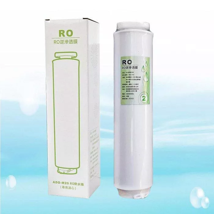 ADD-M20 專用濾心-2號【水易購淨水網-新竹+竹北店】