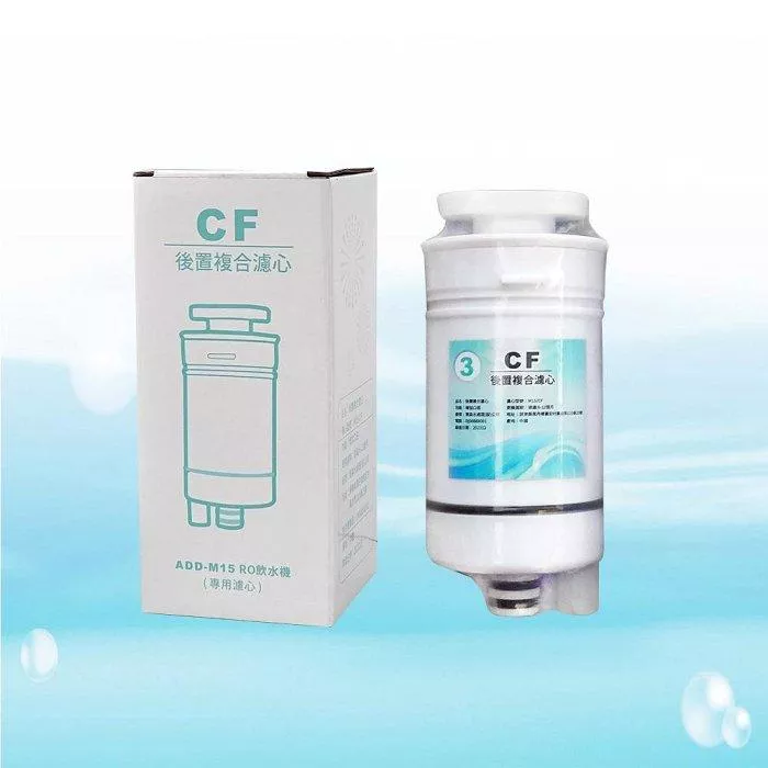 ADD-M15 專用濾心-3號【水易購淨水網-新竹+竹北店】