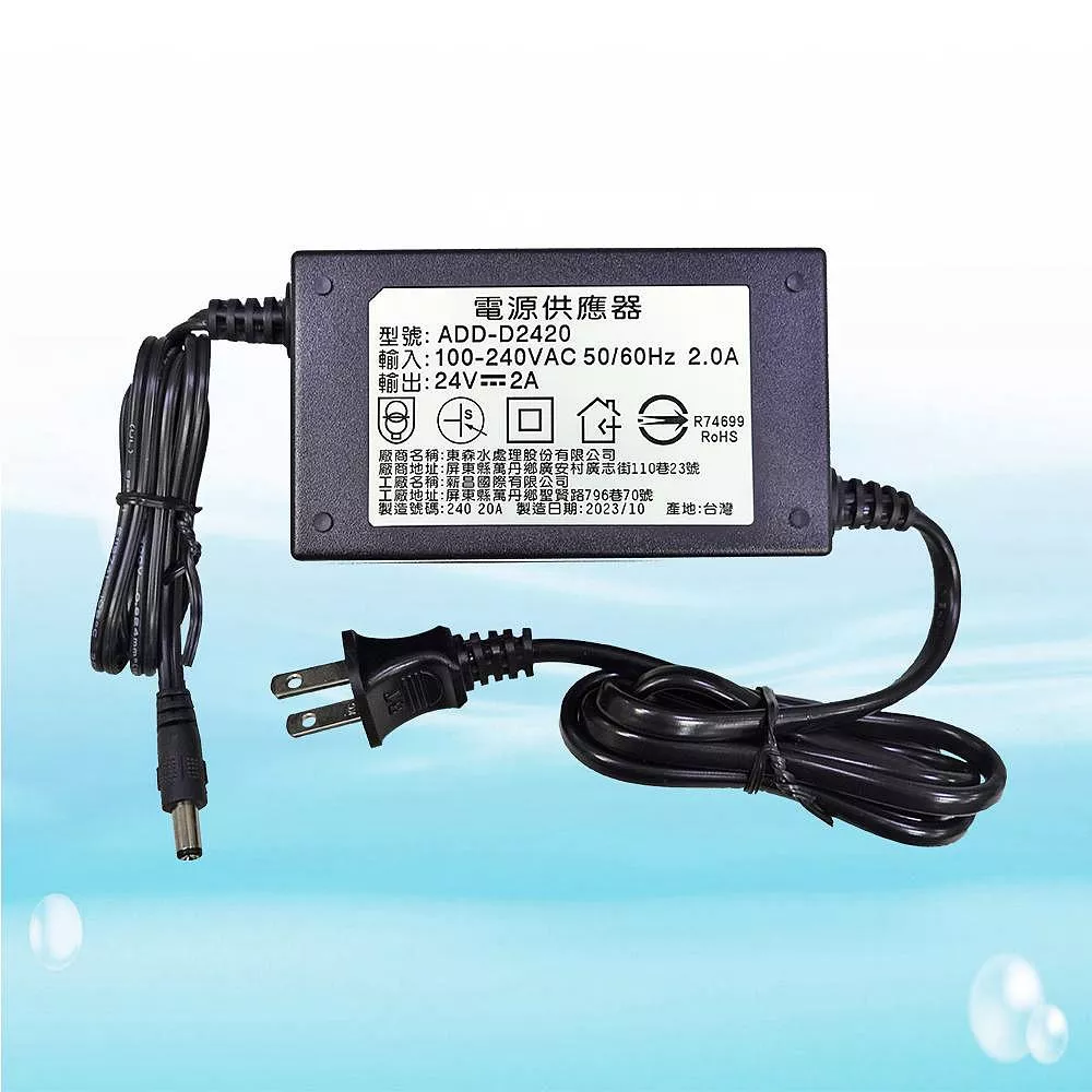 RO變壓器電子式全電壓100~240V/DC24V-2A通過BSMI商檢認證【水易購淨水新竹+竹北店】