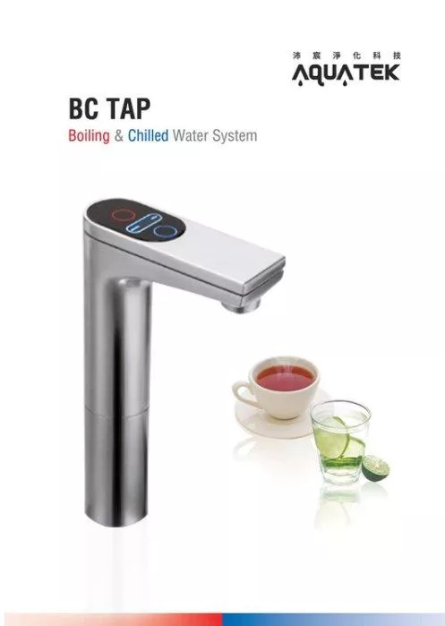 沛宸AQUATEK-BC TAP廚下型飲水機｜免運優惠(AQ-3312)水易購新竹+竹北店
