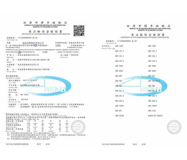 ADD-102D型RO逆滲透純水機 ▎有桶型RO ▎水易購 新竹 全機濾心(1~5道) NSF認證、通過BSMI認證