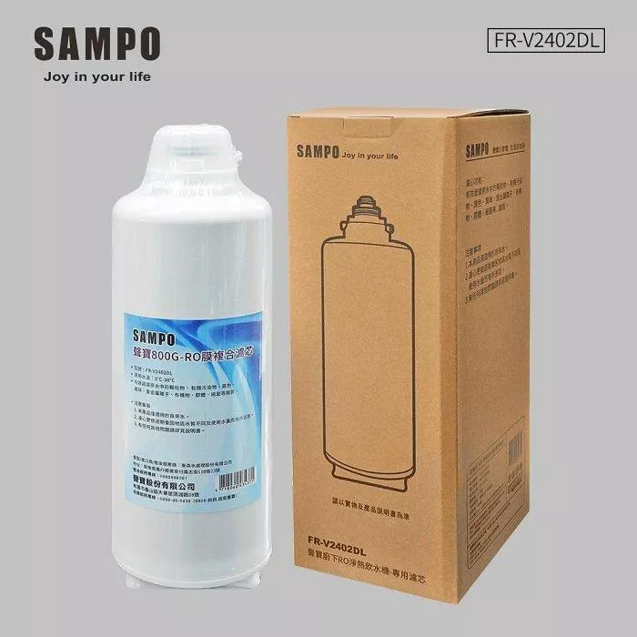 (水易購淨水-新竹+竹北店) 聲寶800G-RO膜複合濾芯(聲寶廚下RO淨熱飲水機-專用濾芯)