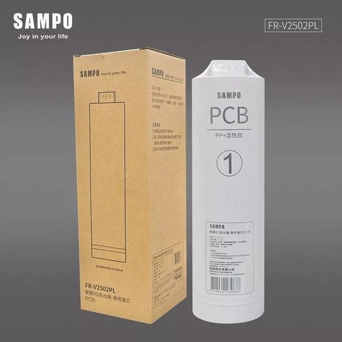 【水易購淨水新竹店+竹北店】聲寶RO直出機-專用濾芯(PCB)