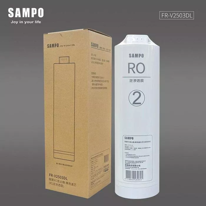 【水易購淨水新竹店+竹北店】聲寶RO直出機-專用濾芯(RO逆滲透膜)