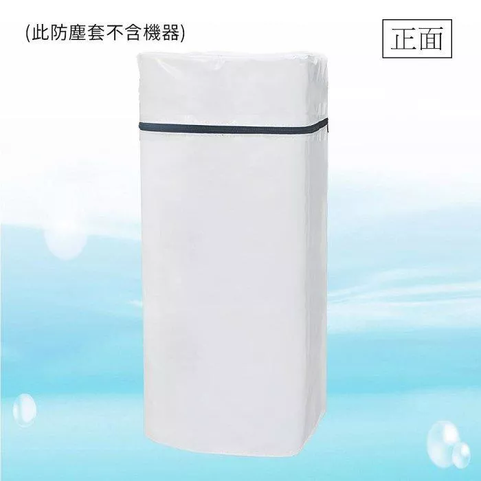 【水易購淨水新竹+竹北店】ADD-28G軟水機防護套/保護套/防污套/防水套
