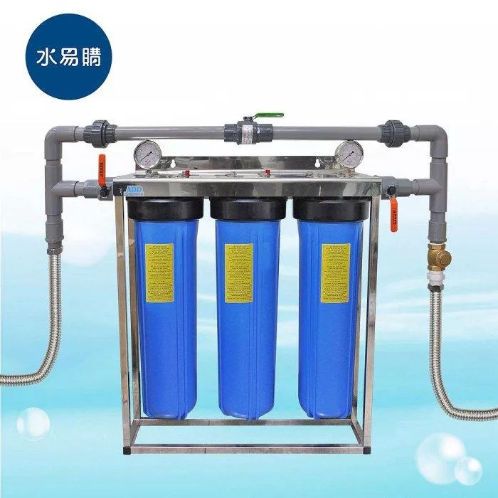 ADD三道套裝式水塔過濾器《20英吋不鏽鋼腳架》1英吋規格(不含濾心)【水易購淨水新竹+竹北店】