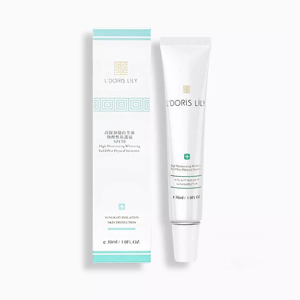 高保濕靚白物理防護霜SPF50