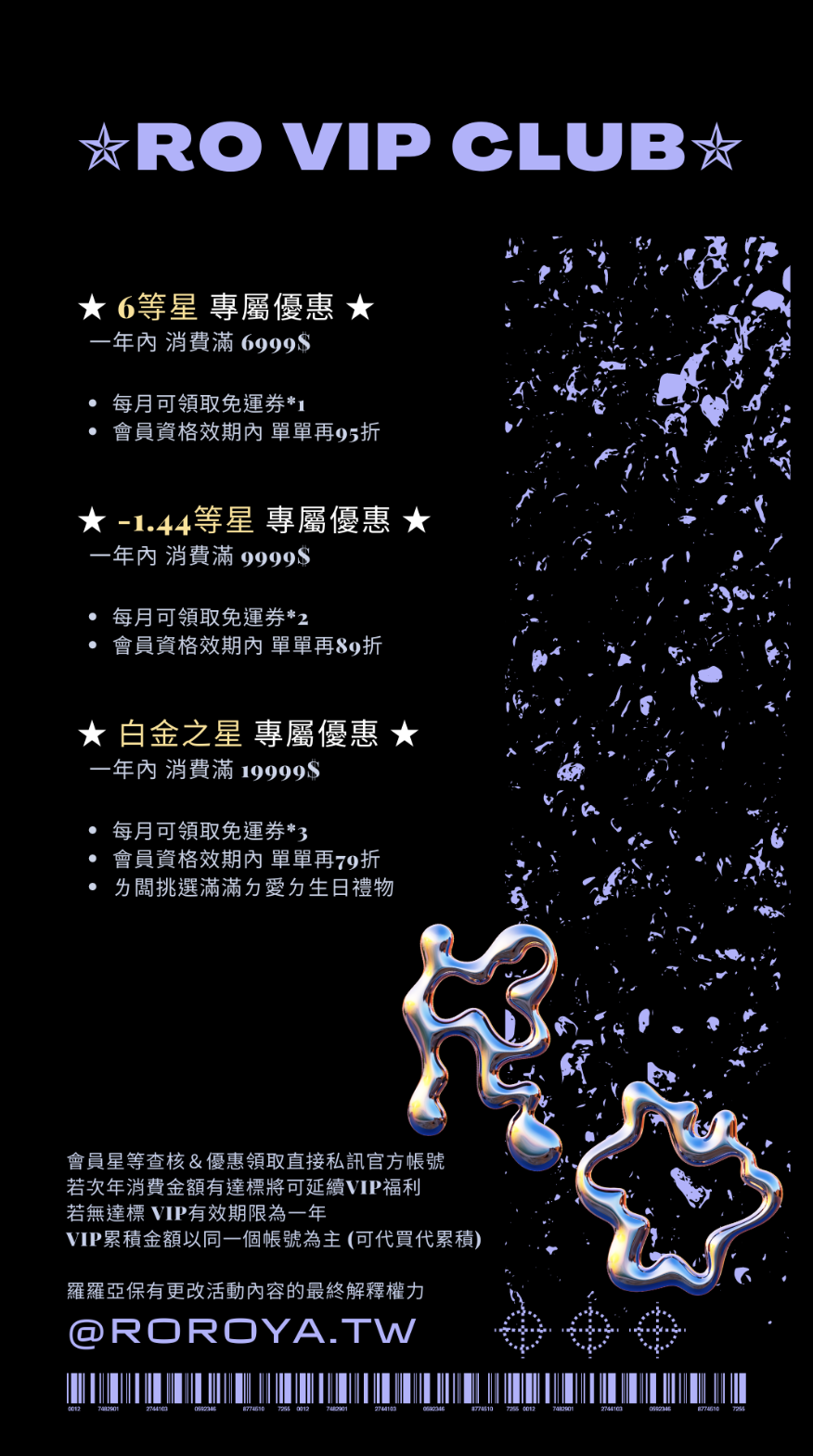 ✯𝐕𝐈𝐏 𝐒𝐭𝐚𝐫✯