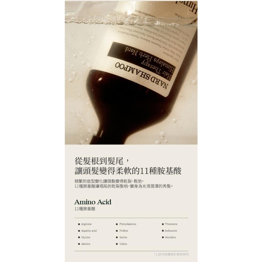韓國 Nard 經典草本修護洗髮精 1000ml