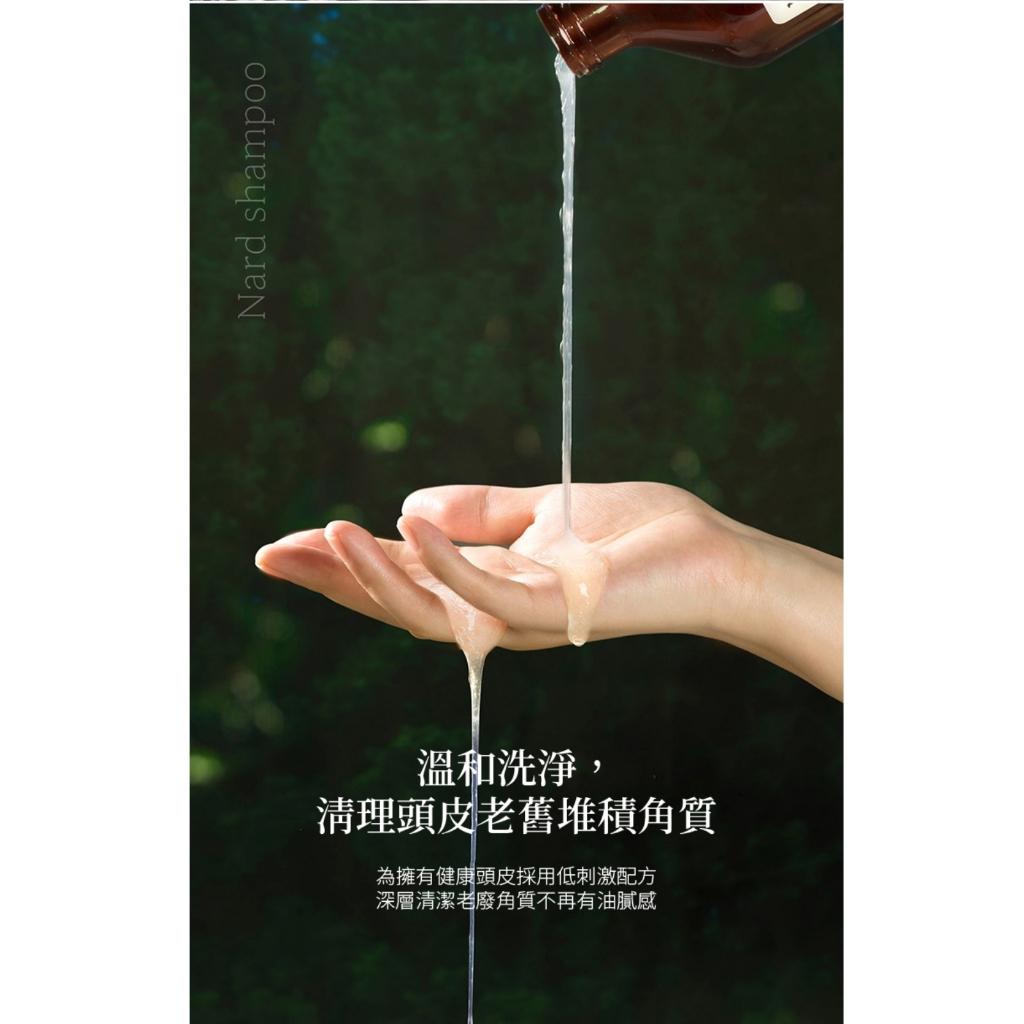 韓國 Nard 經典草本修護洗髮精 1000ml