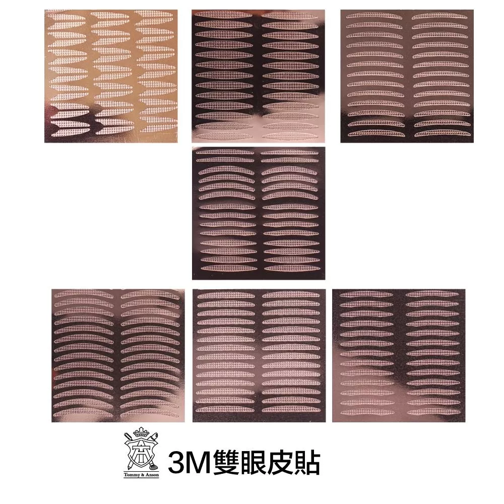 Tommy&Anson隱形無痕3M透明雙眼皮貼/支撐力超強/超黏/防水/台灣現貨