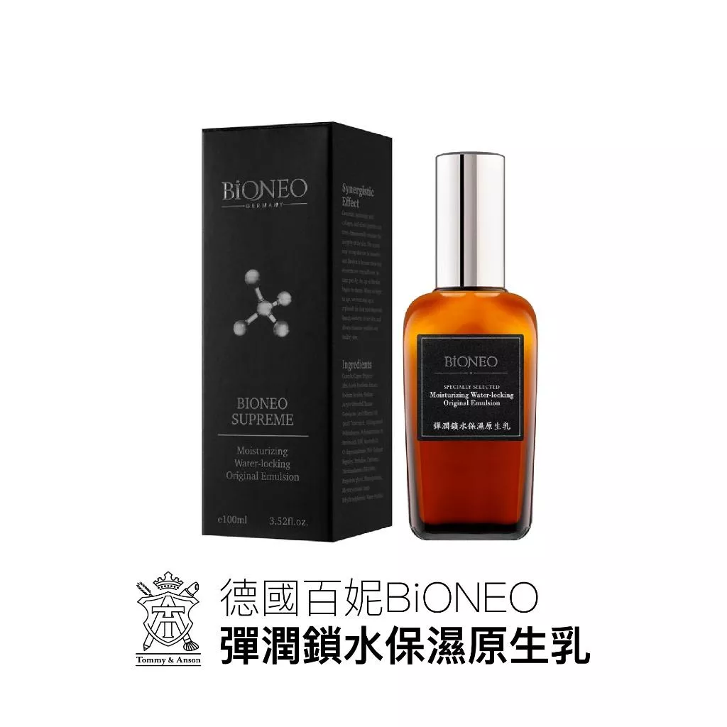 BIONEO百妮 彈潤鎖水保濕原生乳100ml/原廠供貨/原廠授權經銷