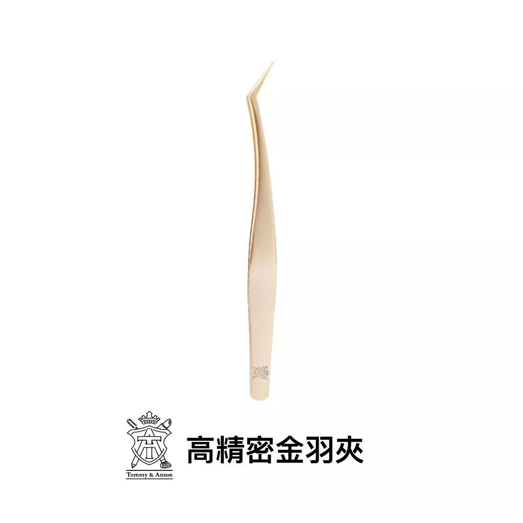 Tommy&Anson高精密金羽夾/附贈收納盒/創新墊檯設計/快速開花/強力夾取/持久平穩/高精密咬合度