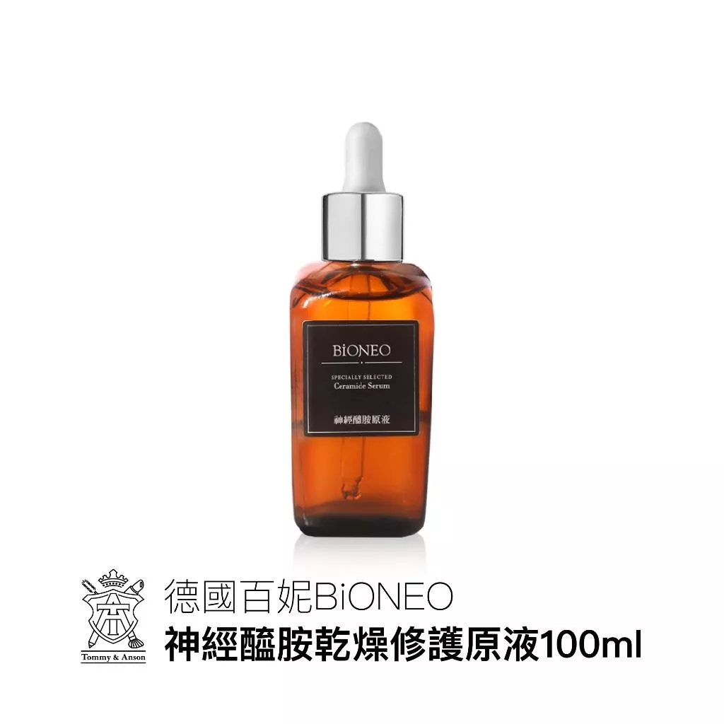 Bioneo百妮 神經醯胺乾燥修護原液100ml/原廠供貨/原廠授權經銷