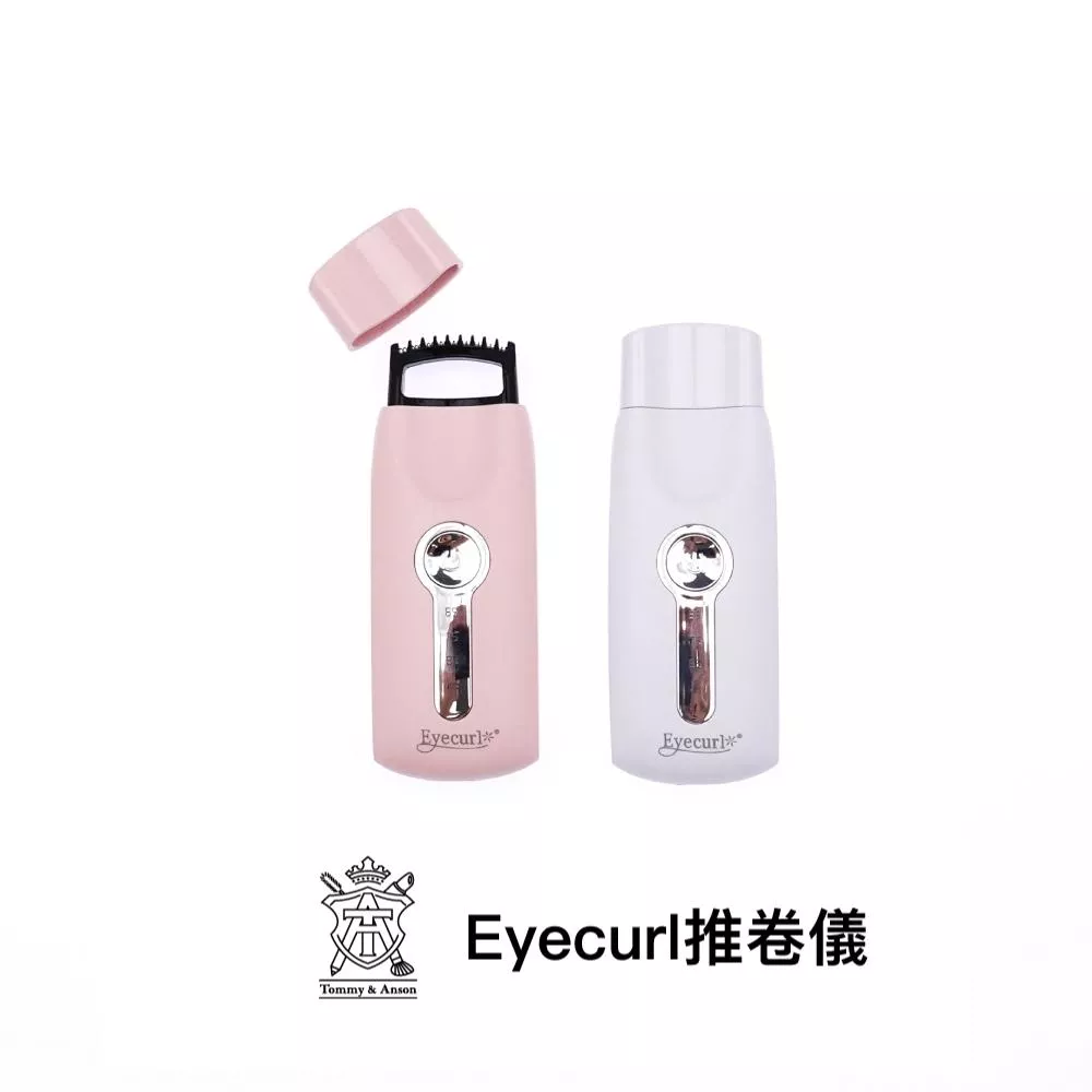 EYECURL推卷儀/1個月保固/3秒速熱/睫毛推卷儀/TYPE-C充電/原廠授權經銷