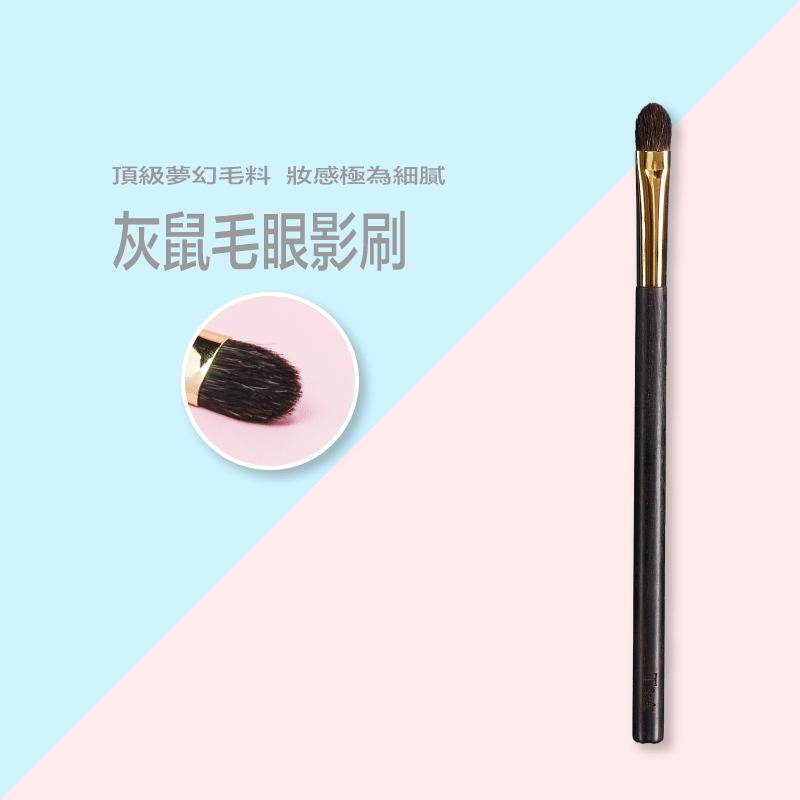 Tommy&Anson黑金奢華系列灰鼠毛眼影刷/眼影刷/手工製作/100％貴婦級灰鼠毛/台灣品牌/台灣設計