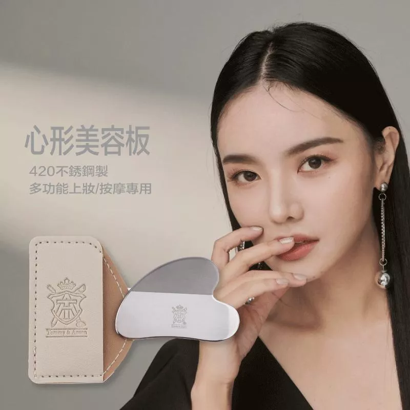 Tommy&Anson心型美容棒/多功能美容棒/粉底調色棒/臉部按摩/Ｖ臉