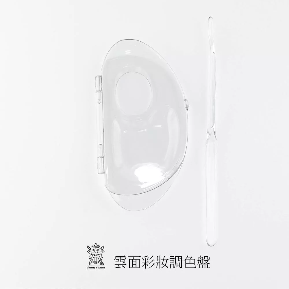 雲面彩妝調色盤/化妝師專用彩妝調色盤/可調色/可儲存粉底液/180度可折疊/台灣現貨/下單48H發貨