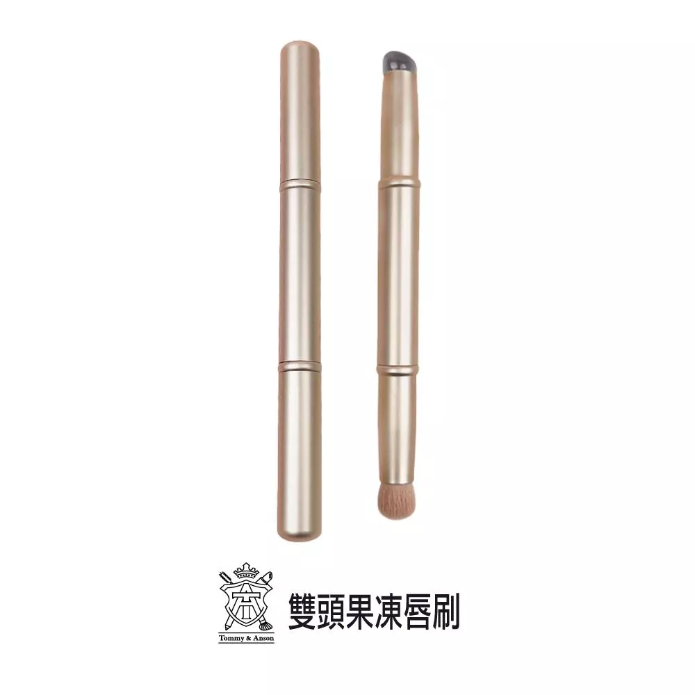 Tommy&Anson果凍雙頭暈染唇刷～莫蘭迪色化妝刷/矽膠＋刷毛二合一/唇部暈染刷/台灣現貨