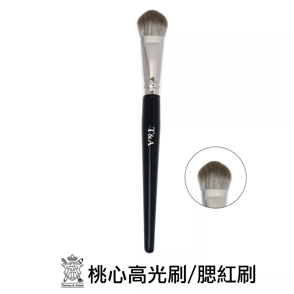Tommy&Anson眼下腮紅刷/桃心高光刷/舌型腮紅刷/乾濕兩用/局部定妝/台灣品牌